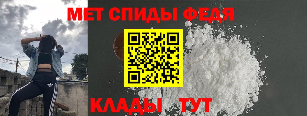 АМФ Premium  Амфетамин  Сертолово  Вход с VPN 