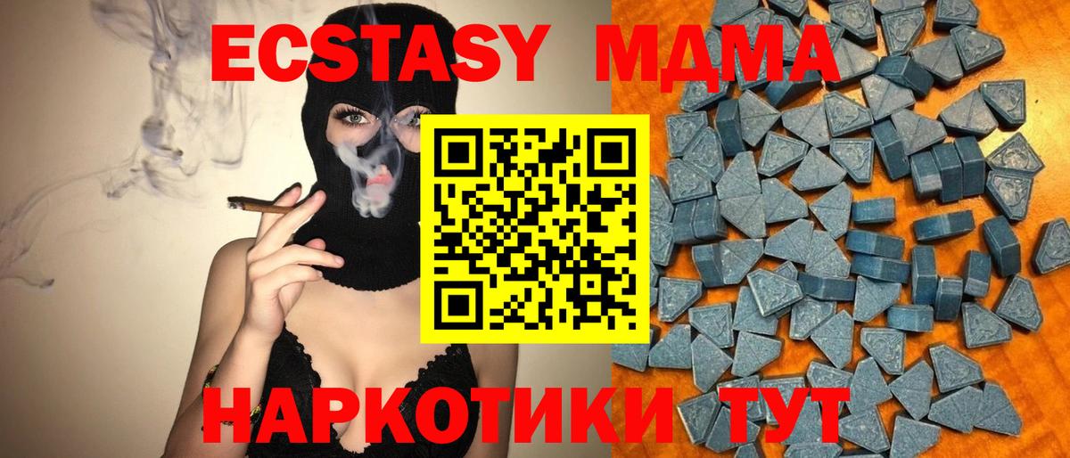 ЭКСТАЗИ 99%  Вход с VPN  ЭКСТАЗИ  Ecstasy 99%  наркота  Сертолово 