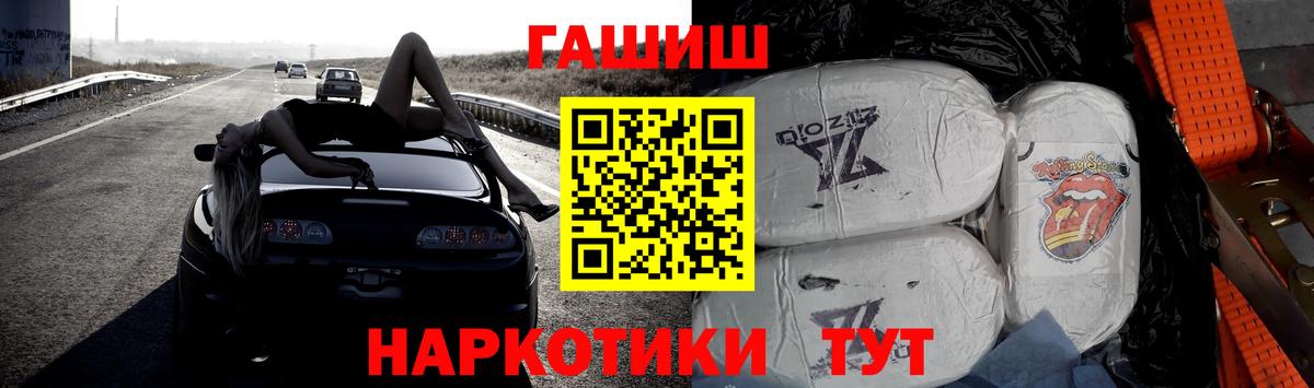 ГАШ VHQ Сертолово