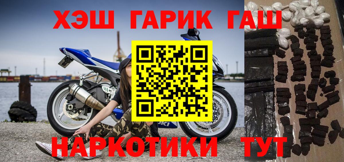 Сертолово  Гашиш AMNESIA HAZE  Гашиш  Вход с VPN 