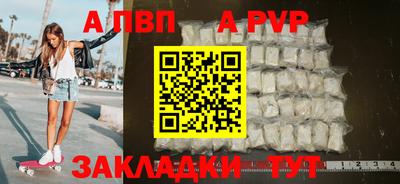 первитин Севастополь