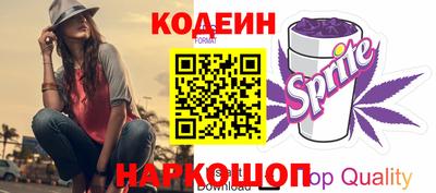 первитин Севастополь
