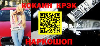 первитин Севастополь
