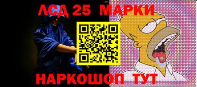 первитин Севастополь
