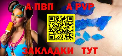первитин Севастополь