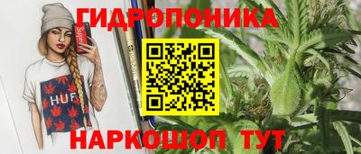 первитин Севастополь