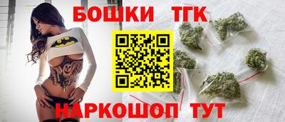 первитин Севастополь