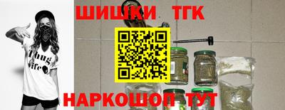 первитин Севастополь