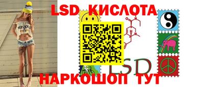 первитин Севастополь