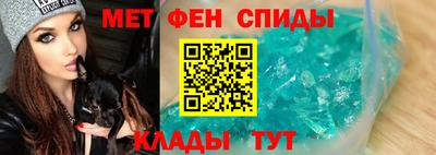 первитин Свободный