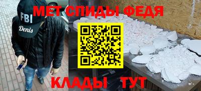 первитин Свободный