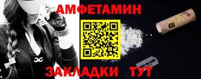 первитин Севастополь