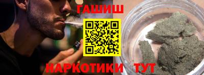 первитин Севастополь