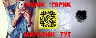 первитин Севастополь