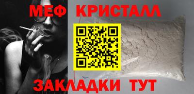 первитин Севастополь
