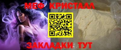 первитин Севастополь