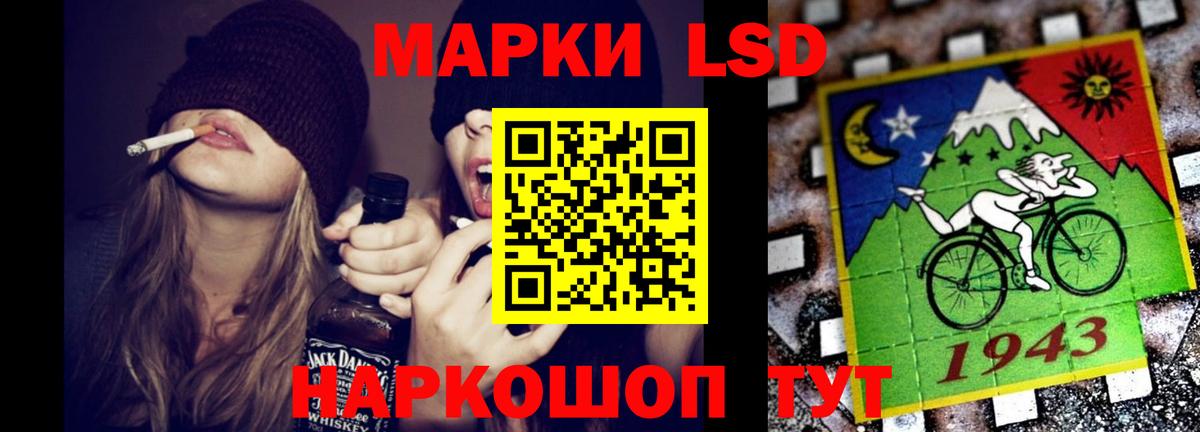 Сертолово  Лсд 25 экстази ecstasy  LSD-25 экстази  LSD-25 экстази ecstasy  Вход с VPN 