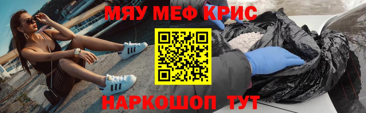 МЕФ  Мефедрон кристаллы  Сертолово  Вход с VPN  Мефедрон VHQ 
