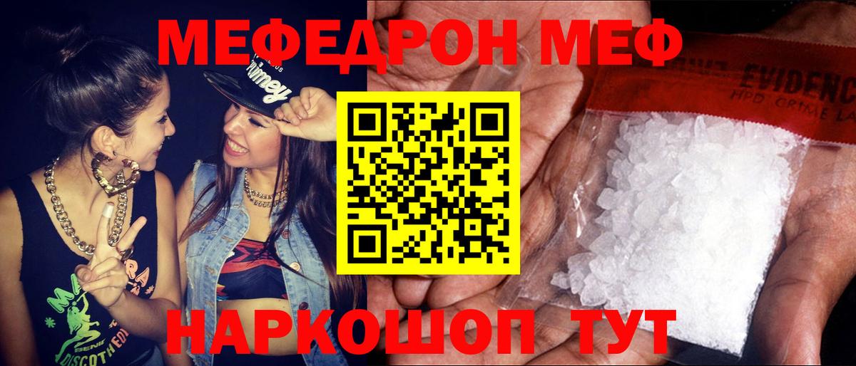 МЕФ Сертолово