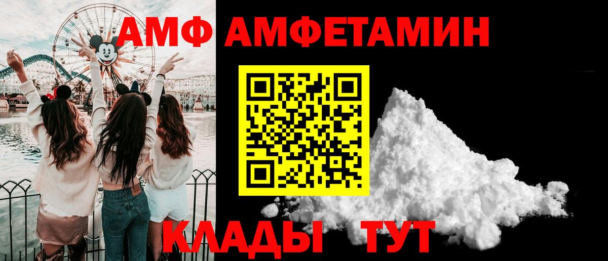Сертолово  Первитин кристалл  Вход с VPN  Первитин кристалл 