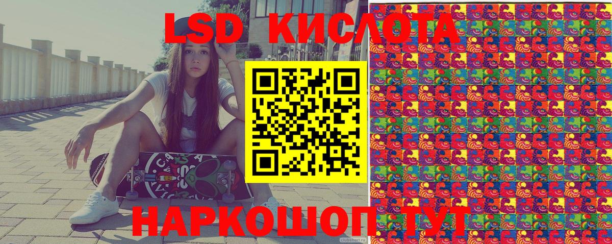 Наркотические марки 1500мкг  Вход с VPN  Сертолово 