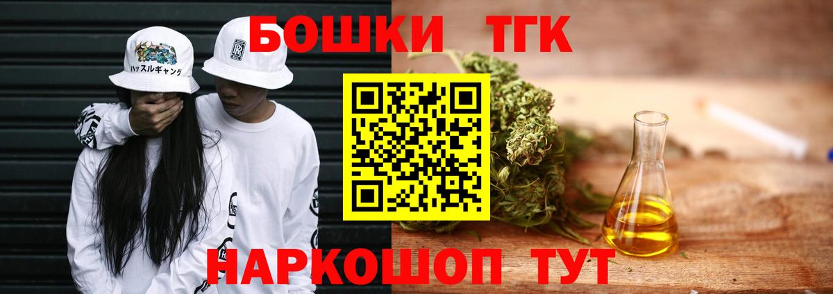 Сертолово  Канабис ГИДРОПОН  Бошки Шишки семена  Шишки марихуана Ganja  Вход с VPN 